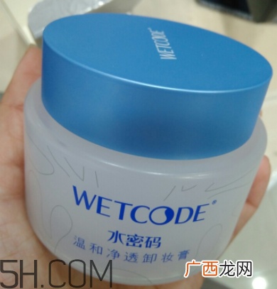 水密码卸妆膏可以卸彩妆吗？水密码卸妆膏怎么用？