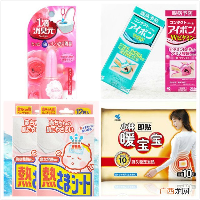 小林祛斑膏效果怎么样 小林祛斑膏怎么用