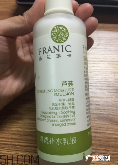法兰琳卡芦荟乳液好用吗_法兰琳卡芦荟乳液评测