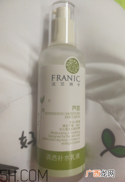 法兰琳卡芦荟乳液好用吗_法兰琳卡芦荟乳液评测