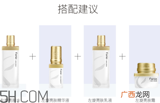 芬妮化妆品含激素吗 芬妮化妆品是名牌吗