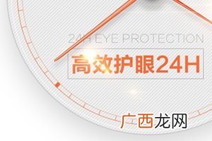 叶黄素可以空腹吃吗？服用叶黄素要注意这些问题