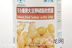 卵磷脂什么时候吃最好？早晚饭前最佳