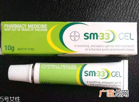 sm33口腔溃疡凝胶用法
