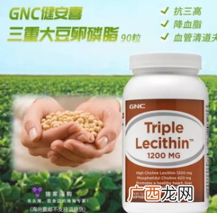 卵磷脂哪个牌子好？2018卵磷脂排行榜