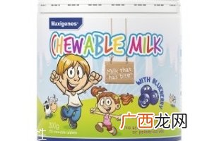 maxigenes咀嚼片功效与作用