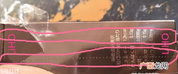 pola抗糖丸真假这样分辨才靠谱