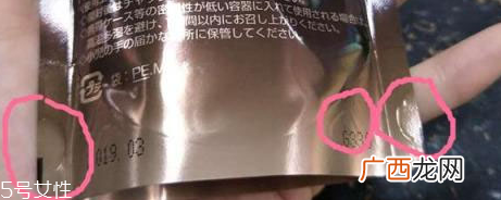 pola抗糖丸真假这样分辨才靠谱
