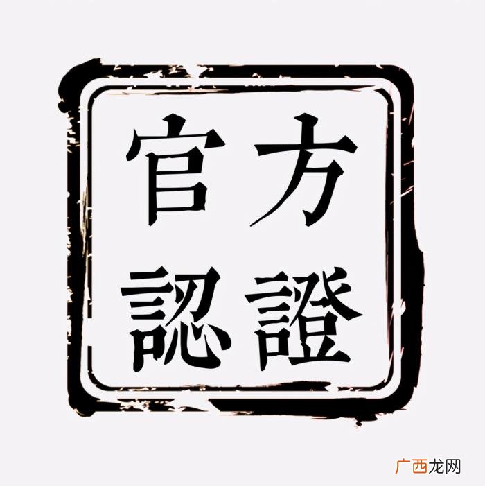 迈克尔·杰克逊是漂白的 迈克杰克逊怎么变白的