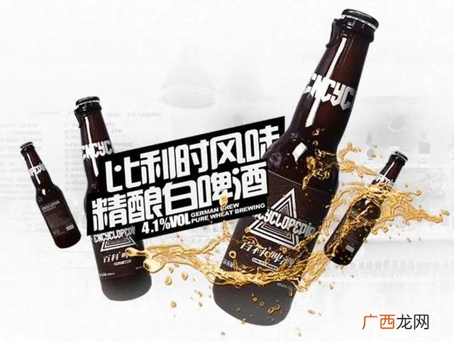麦8度精酿啤酒加盟 精酿啤酒加盟哪家好