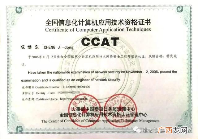 14岁能学电子商务吗 14岁可以上哪里的技校