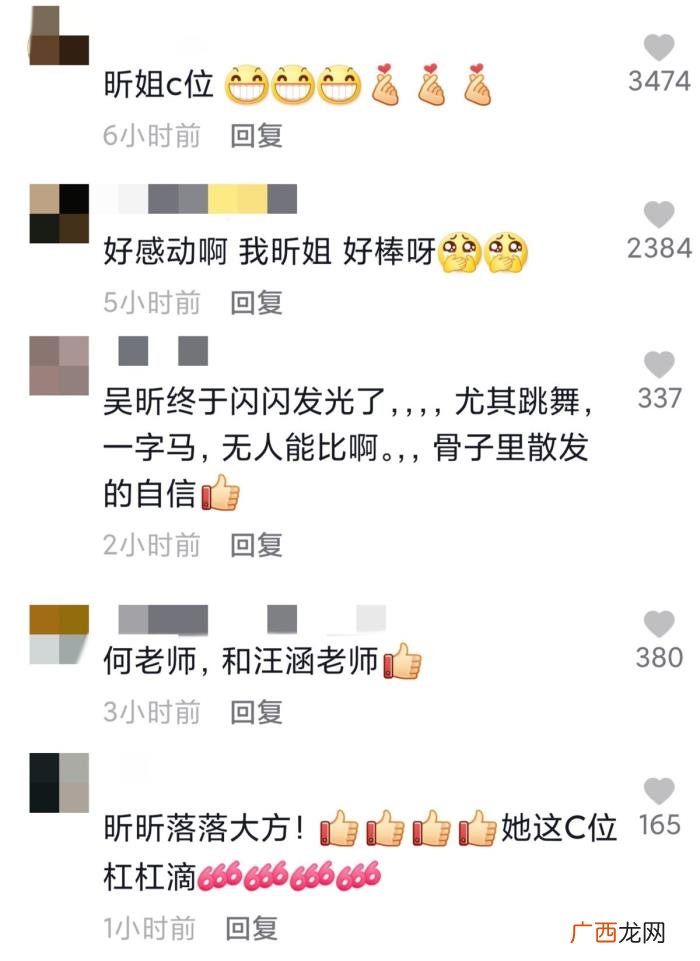 湖南台晚会主持人状态曝光 湖南台主持人