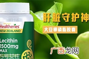 卵磷脂多少钱一瓶?人体的三大营养素