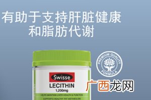 卵磷脂可以长期吃吗？当心这些副作用