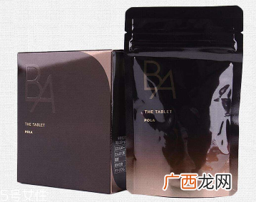 pola抗糖丸价格1300元左右