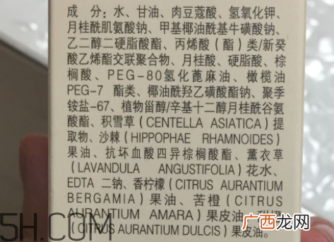 法兰琳卡维c洁面乳含皂基吗_法兰琳卡维c洁面乳成分表