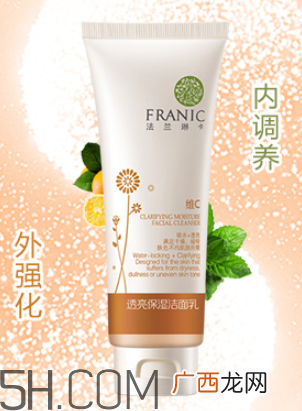 法兰琳卡维c洁面乳含皂基吗_法兰琳卡维c洁面乳成分表