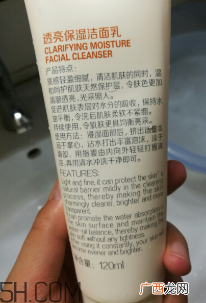 法兰琳卡维c洁面乳好用吗_法兰琳卡维c洁面乳使用心得