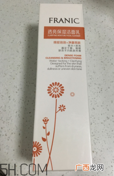 法兰琳卡维c洁面乳好用吗_法兰琳卡维c洁面乳使用心得