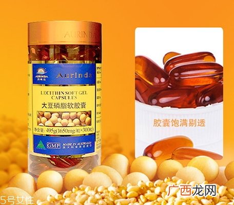 卵磷脂和深海鱼油搭配吃的好处怎么吃才正确