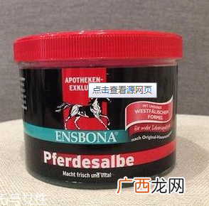 ensbona德国马膏适合什么人用？