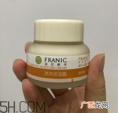 法兰琳卡维c透亮保湿素颜霜怎么用_使用方法