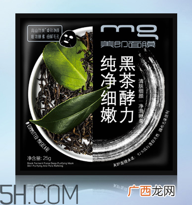 美即黑面膜有激素吗？美即黑面膜测评