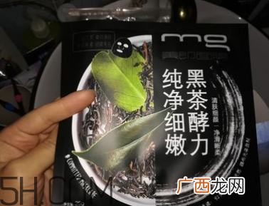 美即黑面膜有激素吗？美即黑面膜测评