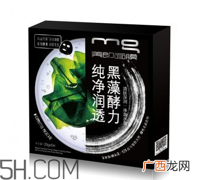 美即黑藻面膜好用吗？美即黑藻面膜使用心得