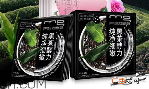美即黑茶面膜好用吗？美即黑茶面膜使用心得