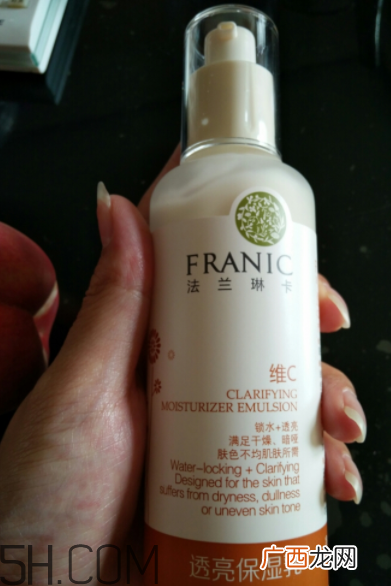 法兰琳卡维c乳液多少钱_专柜价格