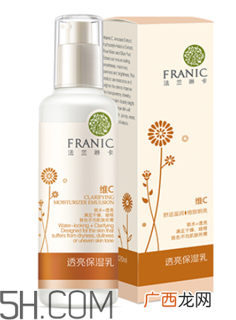 法兰琳卡维c乳液多少钱_专柜价格