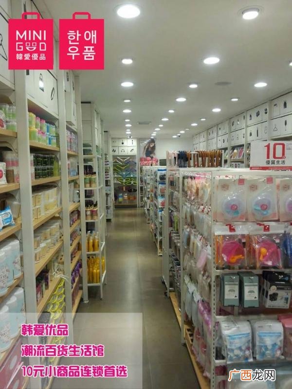 饰品店加盟什么品牌好 全国十大品牌加盟店