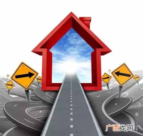 买房子需要什么证件?这些必备证件缺一不可