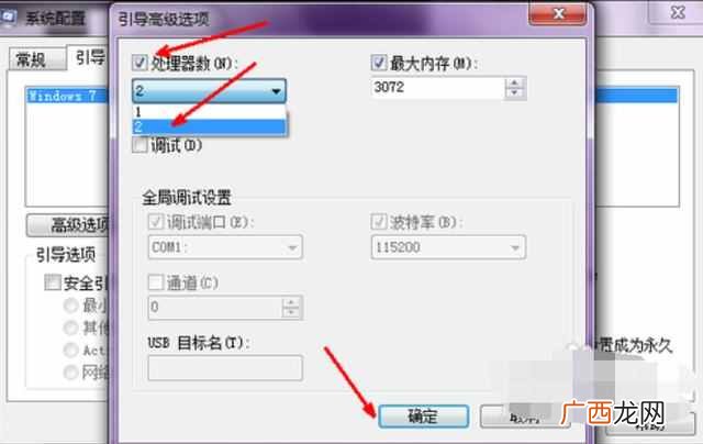 电脑启动慢是什么原因，教你几招解决办法！