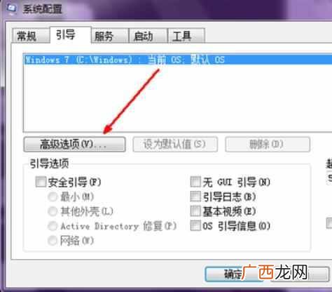 电脑启动慢是什么原因，教你几招解决办法！