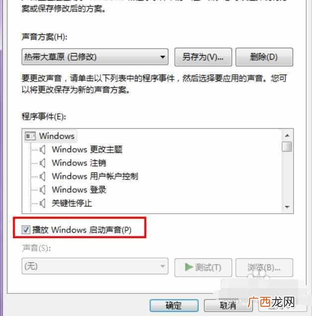 电脑启动慢是什么原因，教你几招解决办法！