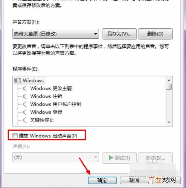 电脑启动慢是什么原因，教你几招解决办法！