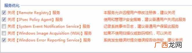 电脑启动慢是什么原因，教你几招解决办法！