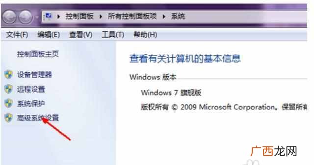 电脑启动慢是什么原因，教你几招解决办法！