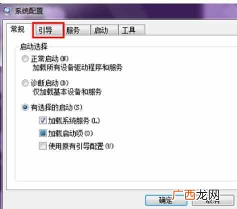 电脑启动慢是什么原因，教你几招解决办法！