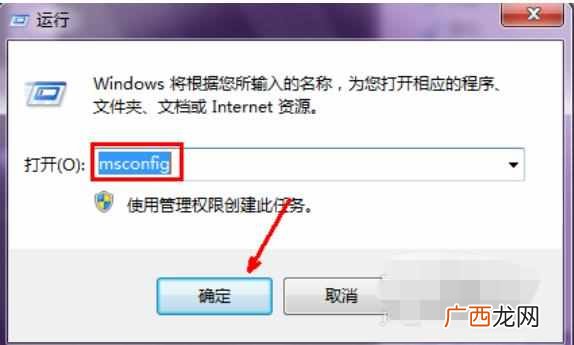 电脑启动慢是什么原因，教你几招解决办法！