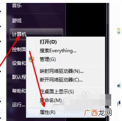 电脑启动慢是什么原因，教你几招解决办法！