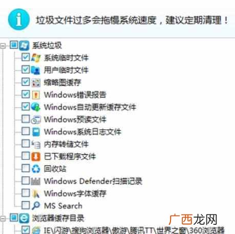 电脑启动慢是什么原因，教你几招解决办法！