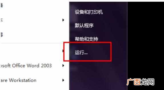 电脑启动慢是什么原因，教你几招解决办法！
