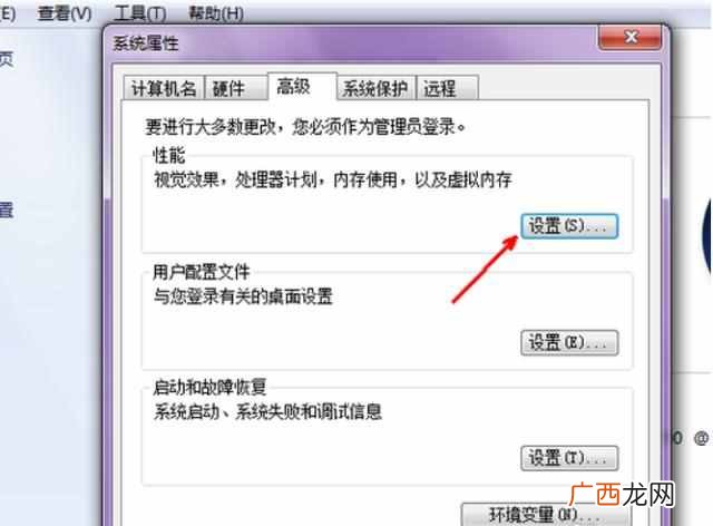 电脑启动慢是什么原因，教你几招解决办法！