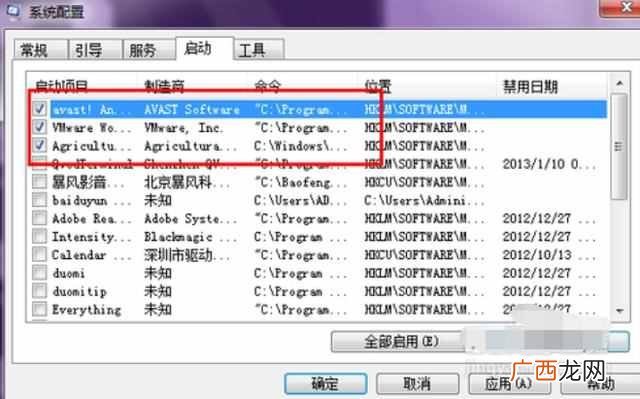 电脑启动慢是什么原因，教你几招解决办法！
