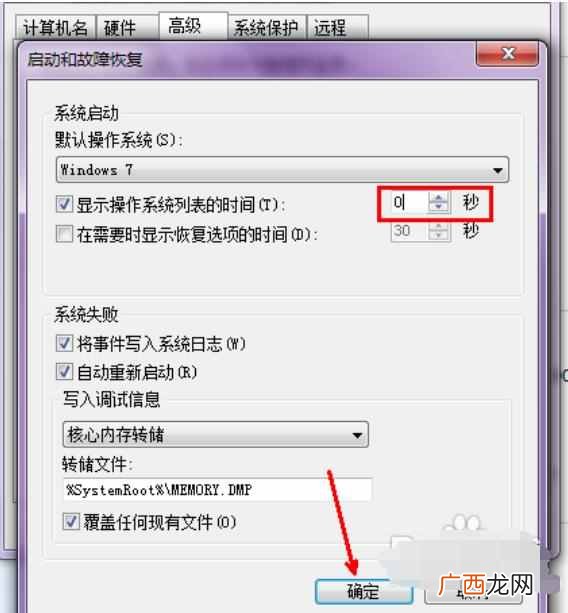 电脑启动慢是什么原因，教你几招解决办法！