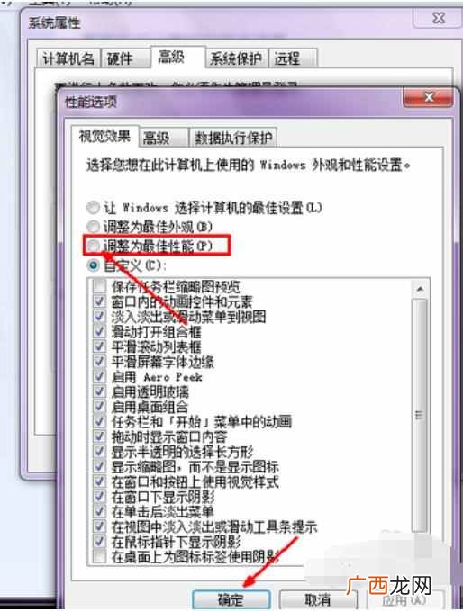 电脑启动慢是什么原因，教你几招解决办法！