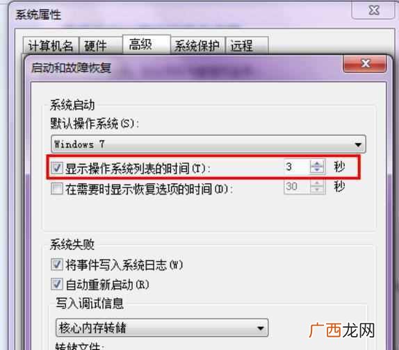 电脑启动慢是什么原因，教你几招解决办法！
